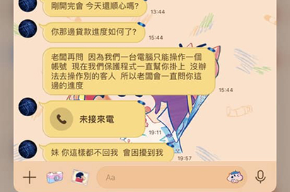 娛樂城539詐騙