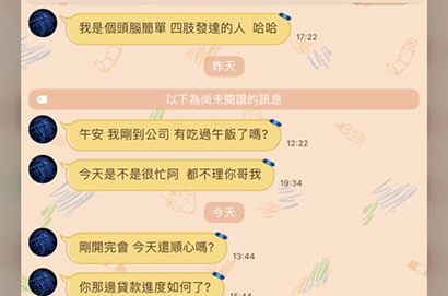 娛樂城539詐騙