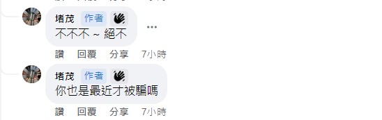 靠北娛樂城