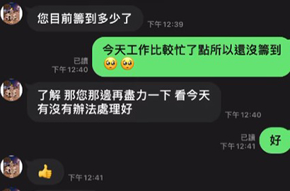 靠北娛樂城