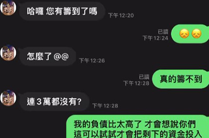 靠北娛樂城