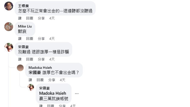 尚億娛樂城