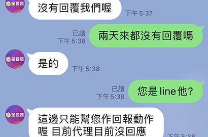 金合發娛樂城