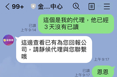 金合發娛樂城