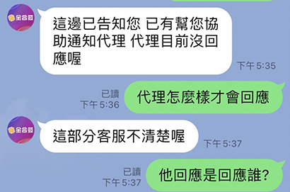 金合發娛樂城