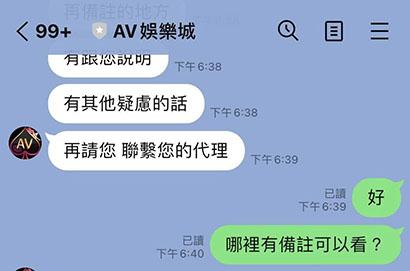 Av娛樂城