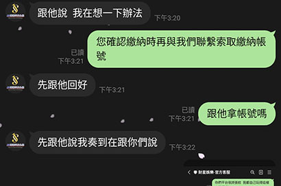 財星娛樂城