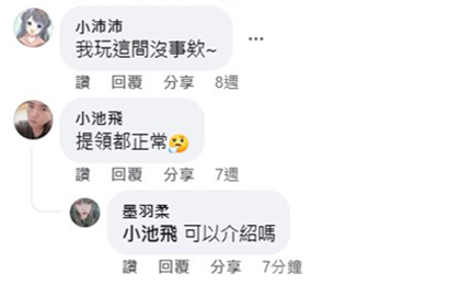 鴻鑫娛樂城