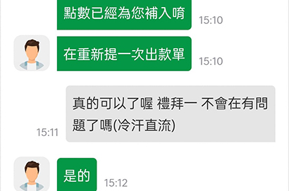 萬金城娛樂