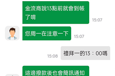 萬金城娛樂