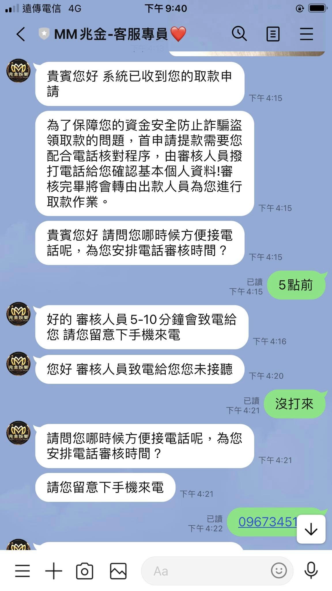 兆金娛樂城