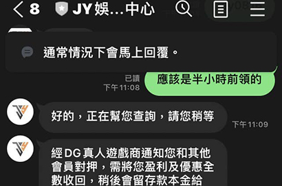 JY娛樂城