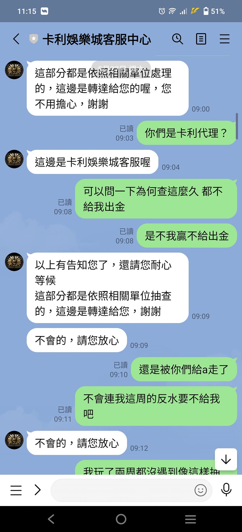 卡利娛樂城