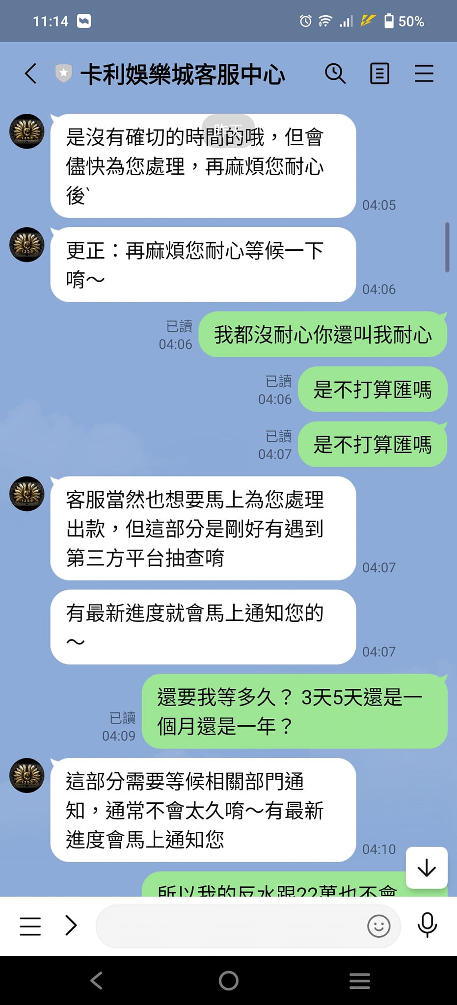 卡利娛樂城