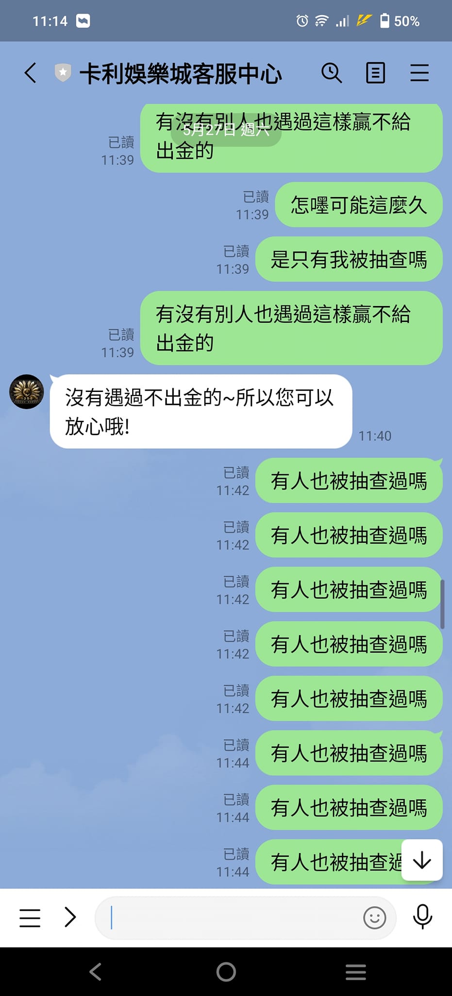 卡利娛樂城