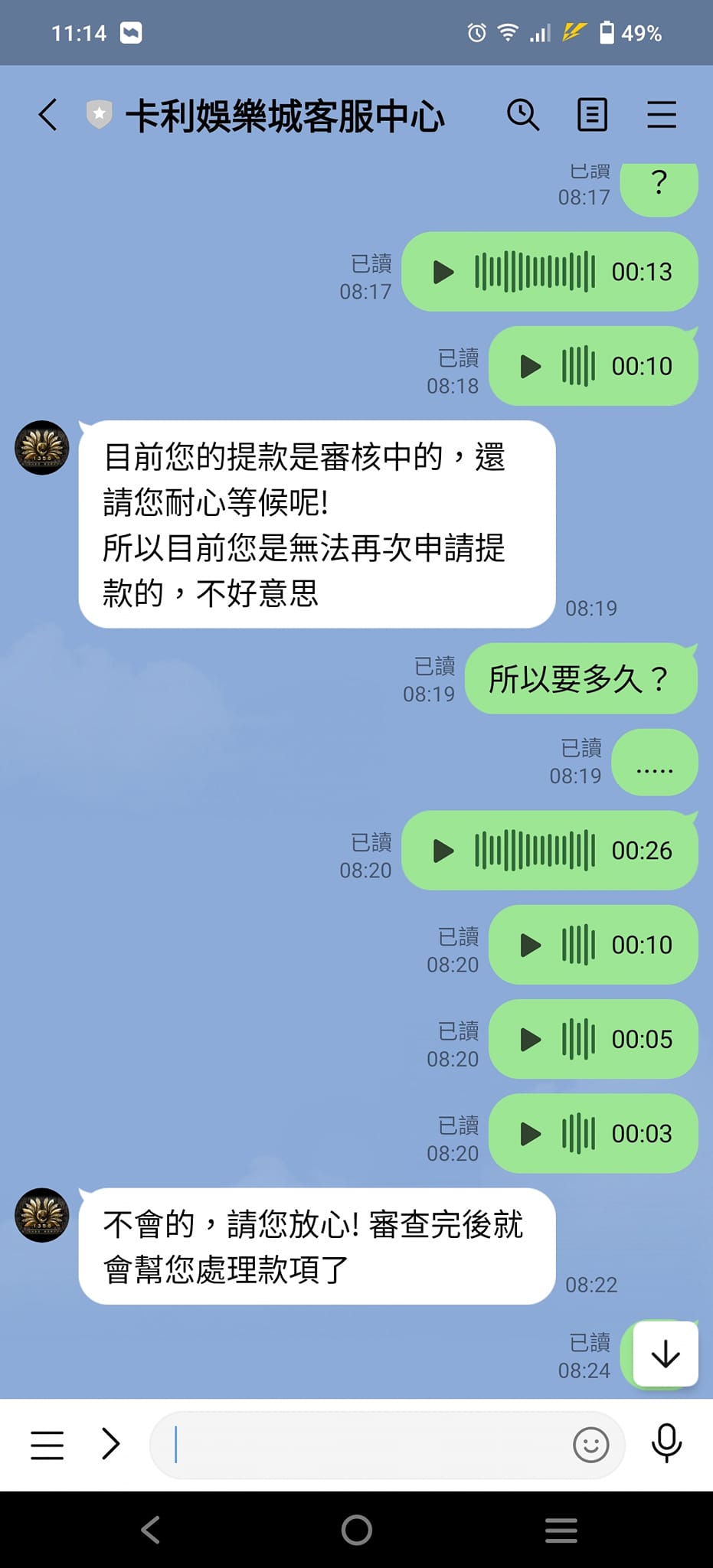 卡利娛樂城