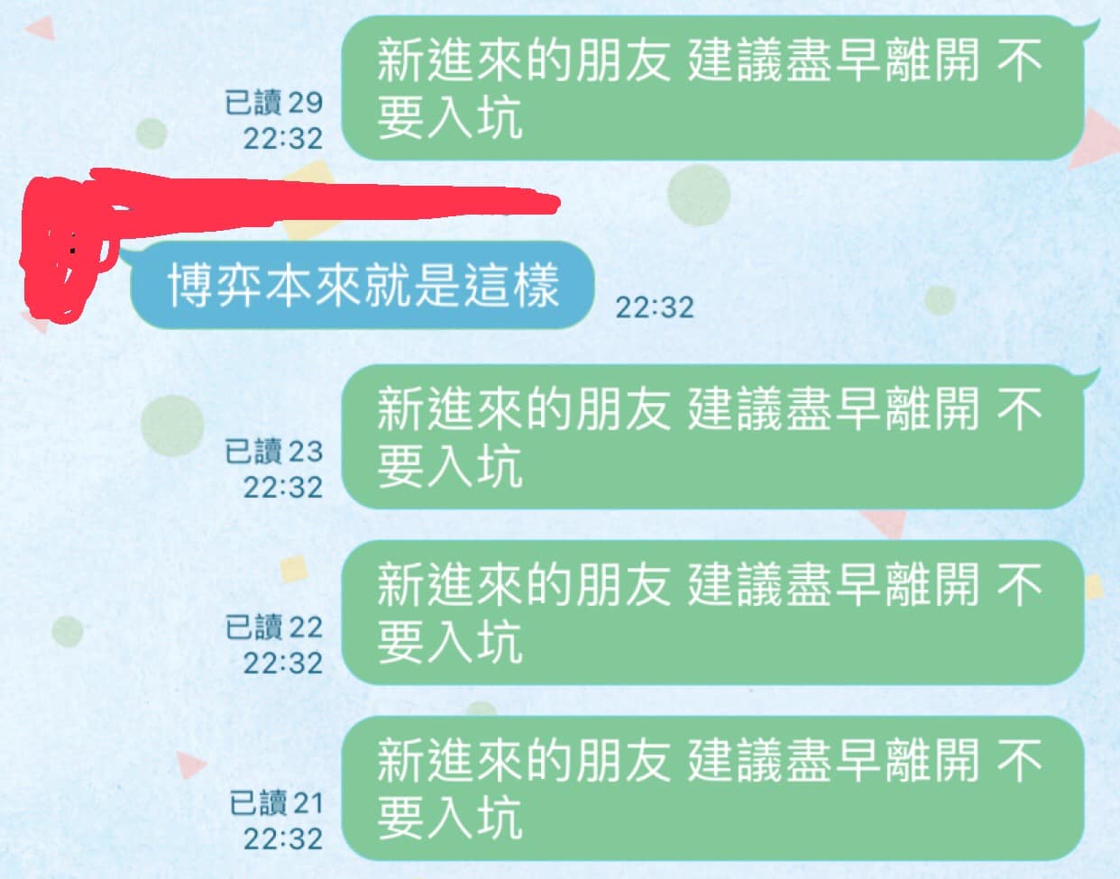 靠北娛樂城