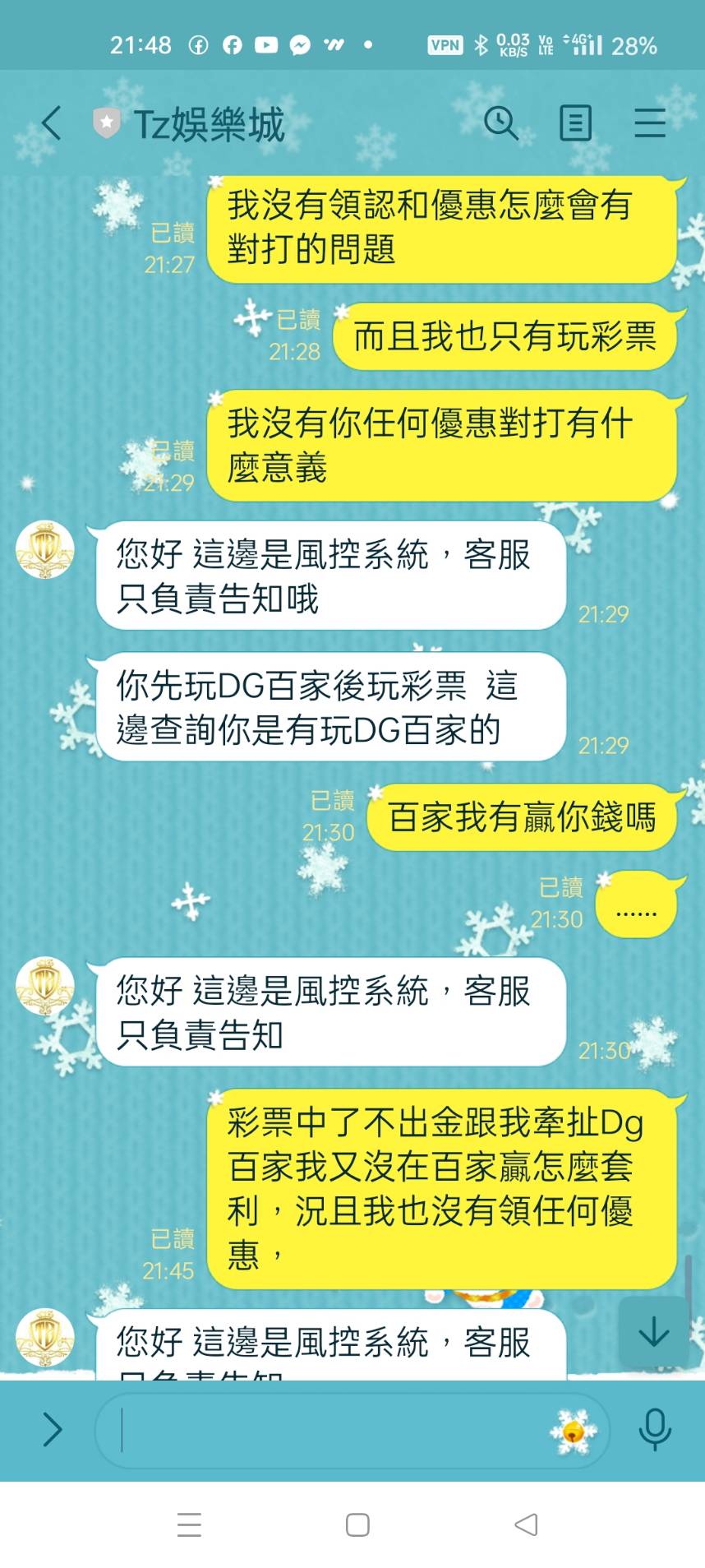 TZ 娛樂城