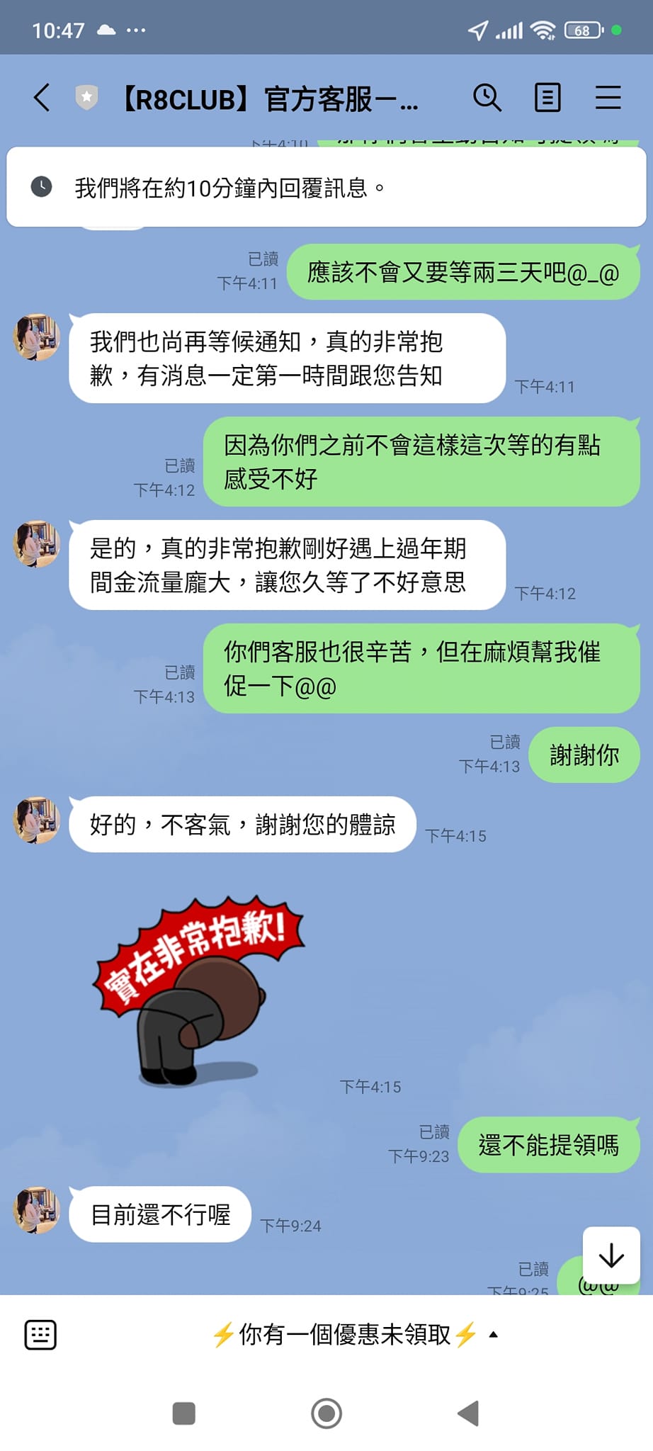 靠北娛樂城